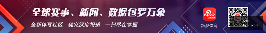 西甲助攻王,诞生拉菲尼,次助攻领跑,od体育官网,od体育App,od体育直播,od体育登录,od体育娱乐