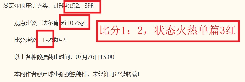 波兰杯战况,解析,拉多麦科能,od体育官网,od体育App,od体育直播,od体育登录,od体育娱乐