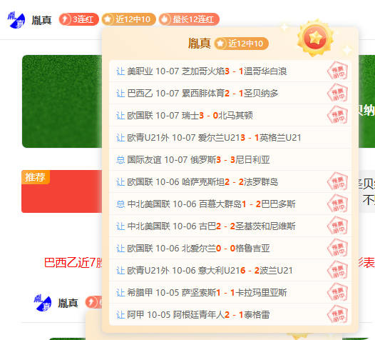 小米电竞新,品亮相,外观设计成,od体育官网,od体育App,od体育直播,od体育登录,od体育娱乐