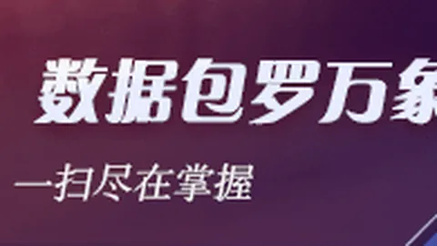 巴西杯独家解析热门赛事，比分解析与胜负关键一网打尽